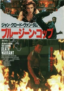 Mini póster de película Jean-Claude Van Damme Chirashi 1990 orden de muerte B5 B - Imagen 1 de 1