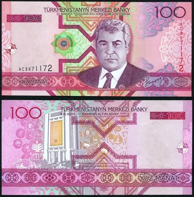 Turkmenistan 50 manat 2005 President Niyazov P17 UNC - Image 1 of 4