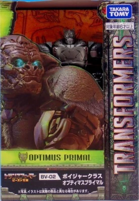 Transformers Rise of the Beasts BV-02 Voyager Class Optimus Primal TAKARA TOMY - Image 1 of 4