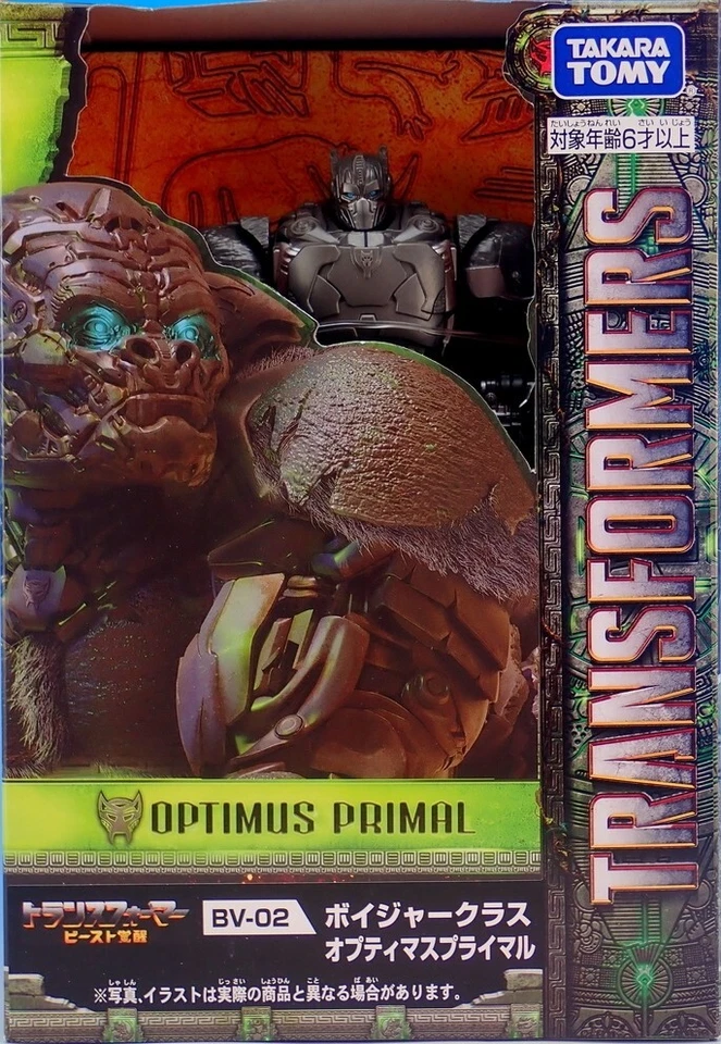 Transformers Rise of the Beasts BV-02 Voyager Class Optimus Primal TAKARA TOMY - Image 1 of 4