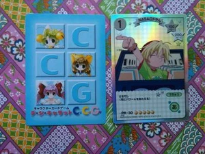 digi charats  digicharat chara charat  PROMO FOIL TRADING CARD GAME  - Picture 1 of 1