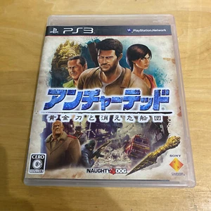 JAPANESE Playstation 3 PS3 - Uncharted 2 Among Thieves - Picture 1 of 4