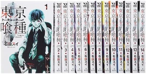 tokyo ghoul Comic Book Vol.1-14 all set manga Shueisha Ishida Sui kaneki ken - Bild 1 von 2