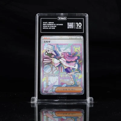 2023 Pokémon Japanese Scarlet & Violet Miriam SAR 105 TAG 10 Gem Mint - Image 1 of 3