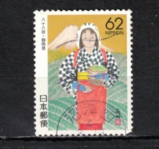 1981-1990 Year of Issue Japanese Stamps for sale | eBay