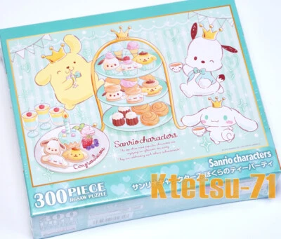 Jigsaw Puzzle Sanrio Characters Tea Party 300 Pieces Japan BEVERLY 300-084 - Image 1 of 2