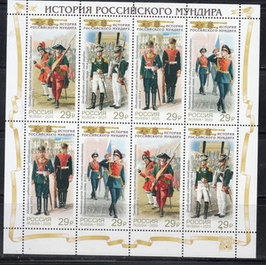 Russia 2023 History of Russian Uniform Preobrazhensky Regiment sheet of 8 stamps - Picture 1 of 1