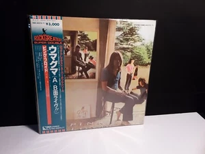 PINK FLOYD"Ummagumma"2-Lps Japan-Obi NM Vinyl Japanese Animals Moon Meddle Relic - Picture 1 of 13