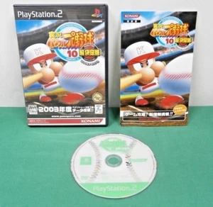PlayStation2 Jikkyou Powerful Pro Baseball 10 Chou Ketteiban. PS2. JAPAN. 40196 - Picture 1 of 10