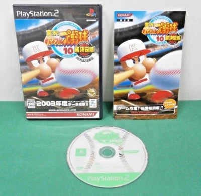 PlayStation2 Jikkyou Powerful Pro Baseball 10 Chou Ketteiban. PS2. JAPAN. 40196 - Image 1 of 4