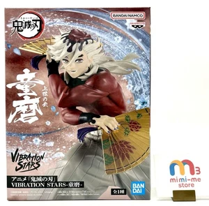 Demon Slayer Doma Figure Upper Rank 2 VIBRATION STARS BANPREST Unopened - Picture 1 of 9