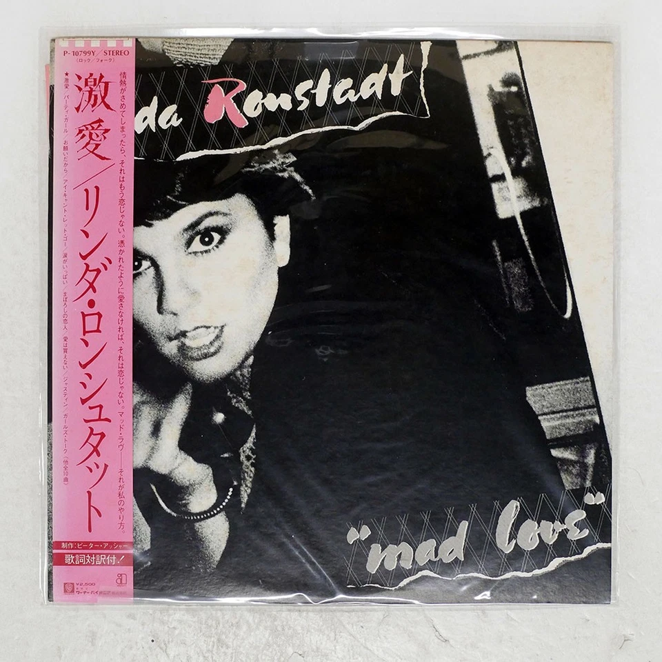 LINDA RONSTADT MAD LOVE ASYLUM P10799Y Japan OBI VINYL LP - Image 1 of 1