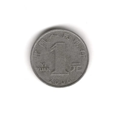 2006 China - 1 Yuan - 006 - Nickel Plated Steel - 6g - Image 1 of 2