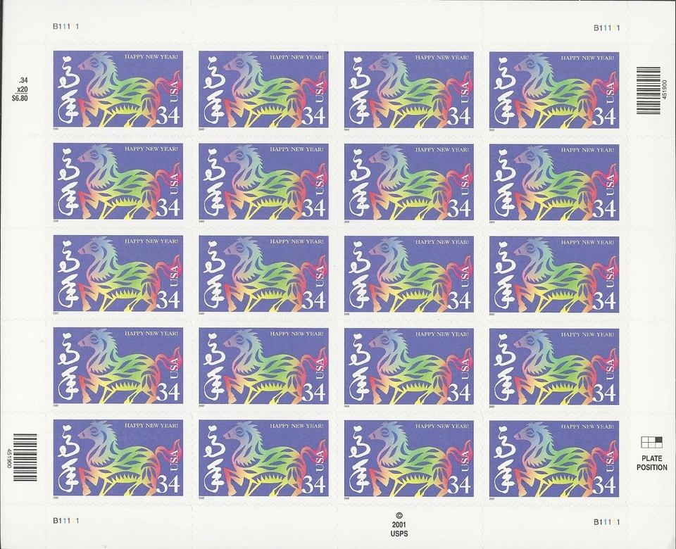 Scott # 3559 Chinese New Year - Year of The Horse - Mint Never Hinged - Image 1 of 1