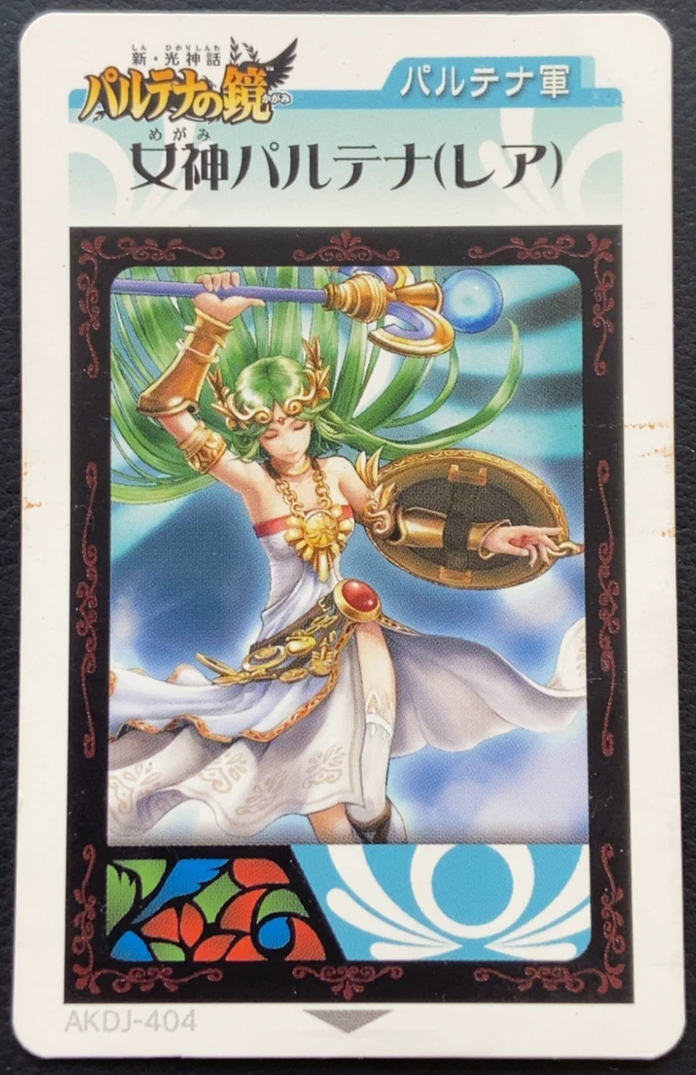 kid icarus ar cards products for sale | eBay