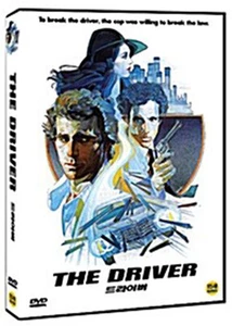 The Driver (1978) - Walter Hill, Ryan O'Neal, Bruce Dern) DVD NEW - Imagen 1 de 1