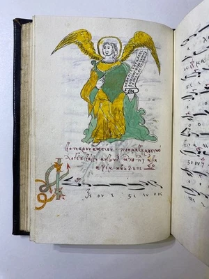 Rare Illuminated Wallachian Psalter Manuscript (c. 1820-1840) - Image 1 of 4