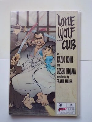 LONE WOLF AND CUB Full Run Set 45 issues FIRST Comics 1987 High Grade 8.5 + - Image 1 of 4