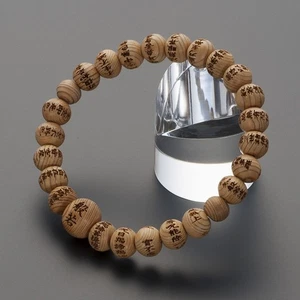 Gebetsperlen Armband mit Herz Sutra graviert, Yakusugi Zeder, 8mm Perlen - Bild 1 von 7