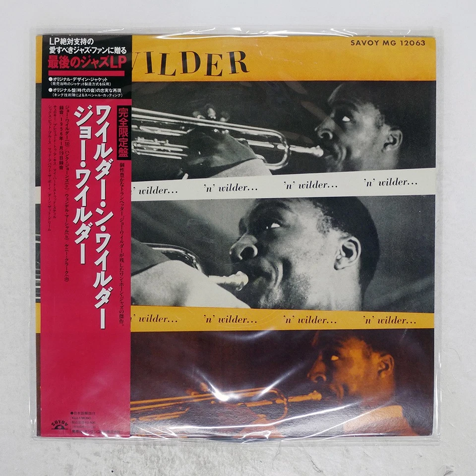 JOE WILDER Wilder 'N' Wilder SAVOY RECORDS KIJJ1 Japan OBI VINYL LP - Image 1 of 1