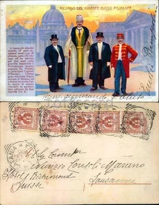 CIRCUS PERFORMER-SIDESHOW-RUSSIAN GIANT PISJAKOFF ROME-C66-69 - Picture 1 of 1