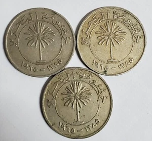 BAHRAIN 100 FILS 1965 AH 1385 coins (1 Random Coin) - Picture 1 of 2
