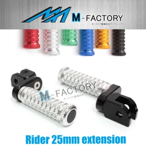 M-Grip Billet Front Riser Extender Footpegs Fit Ducati Streetfighter 848 S 12-14 - Picture 1 of 15