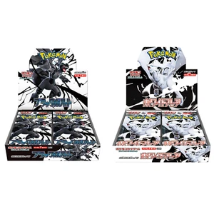 PSL Pokemon Black Bolt & White Flare Booster Box Japanese w/Shrink 2 box - Picture 1 of 1