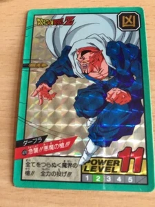 Carte Dragon Ball Z DBZ Super Battle Part 11 #474 Prisme 1994 MADE IN JAPAN - Imagen 1 de 1