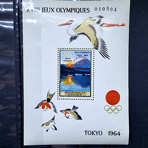 Guinea 1964 - MNH - Olympics Air Mail - Red Overprint - 200 Frank 1 Stamp Blocks
