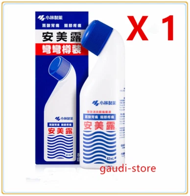 1 Bottle Kobayashi Ammeltz Yoko Yoko Neck & Shoulder Muscle Pain Relief 82ml - Image 1 of 4