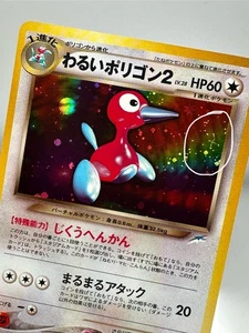 CROSS Dark Porygon2 Pokemon card Japanese No 233 Neo Destiny Vintage Holo A53 - Picture 1 of 21