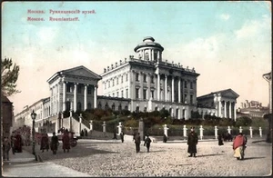 Russia MOSCOW View Vintage postcard RUMJANCEV MUSEUM with stamps -"1330" - Picture 1 of 2