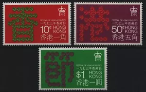 Hong Kong 1973 - Mi-N.o 284-286 ** - Estampillada sin montar o nunca montada - Festival de Hong Kong - Imagen 1 de 1