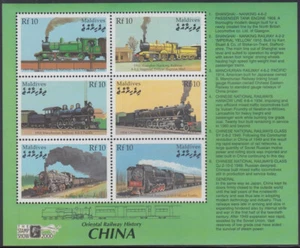 HOJA DE 6 TRENES DIFERENTES ISLAS MALDIVAS SC # 2442A-F sin montar o nunca montada - Imagen 1 de 1