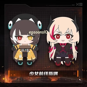 GIRLS' FRONTLINE 2:EXILIUM RO635 M4 SOPMOD II Plush Doll Pendant Decor Toy Gift - Picture 1 of 3