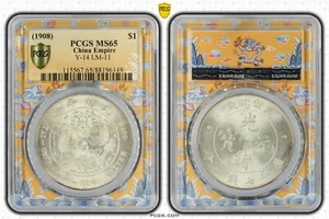 1908 PCGS MS65 Y-14 LM-11 China Empire NF $1 VF Detail rare 造币总厂光绪元宝 - Picture 1 of 4