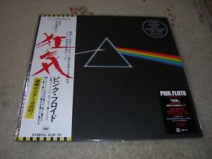 Pink Floyd Dark Side Of The Moon Japan Limited Edition 2016 SIJP 19