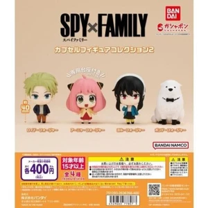 BANDAI GASHAPON SPY x FAMILY CAPSULE FIGURE COLLECTION 2 ANYA+LOID +YOR+BOND SET - Picture 1 of 1