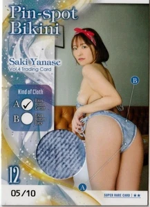 Hit's Saki Yanase 05/10 Vol.4 Pin-spot Bikini Card 2025 Japan Female Idol - Bild 1 von 2