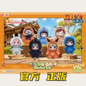 TOP TOY Naruto Beast Party Series Plush Blind Box Confirmed Figure Gift Hot 2025 - Picture 1 of 26