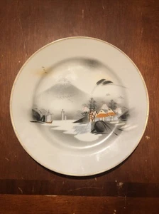 Kutani China Plate. 7.5 Inch Wide. Hand Painted In Japan - Picture 1 of 4