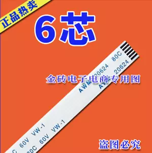 CviLux E208903-5 AWM 20706 20624 Kabel 6pins Breite 7mm Länge 28cm gleiche Seite - Bild 1 von 4