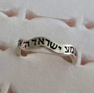 Cabalá judía 925 plata esterlina Shema Israel anillo banda de oración hebrea 7 6 8 - Imagen 1 de 6