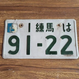 Genuine White Japanese Motorcycle License Plate Japan 2-wheeled vehicle No 91-22 - Picture 1 of 6