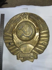 Vintage Sowjetrussland Propaganda des Kommunismus - UdSSR Wappen, Metall, groß - Bild 1 von 9