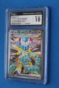 2024 POKEMON JP TERASTAL FEST EX DRAGAPULT EX SPECIAL ART RARE 221/187 CGC 10 - Picture 1 of 3