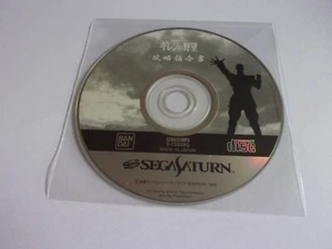 Mobile Suit Gundam Gihren's Greed - SEGA Saturn NTSC-J - Bandai 1998 - Picture 1 of 1