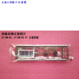 POUR ASUS H110M-KS、H110M-KS R1 IO plaque arrière bouclier plaque arrière bouclier - Photo 1/1