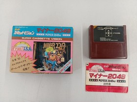 Epoch Minor 2049 Super Cassette Vision Software FcU90